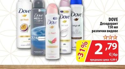 DOVE Дезодорант