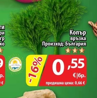 Копър връзка