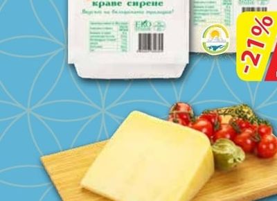 БОЖЕНЦИ Краве сирене вакуум