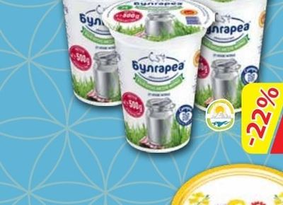 DANONE YOPRO Протеинов йогурт