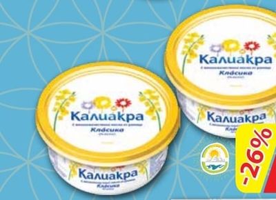 БУЛГАРЕА Кисело краве мляко ЗНП 2%