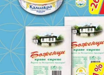КАЛИАКРА Класика Продукт за мазане
