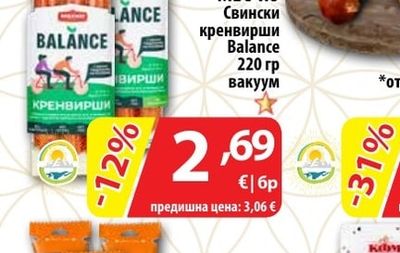 УСЛУ Черни трапезни маслини