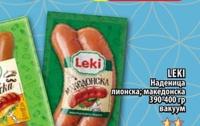 КЕН Шунка класик