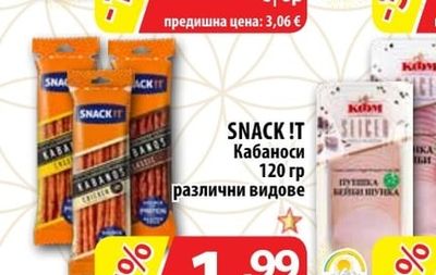 MEC-KO Свински кренвирши Balance