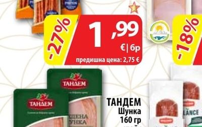 SNACK IT Кабаноси различни видове