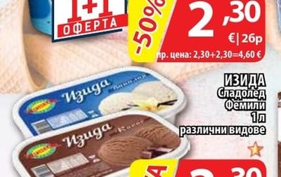 NESTLE Сладолед Oreo