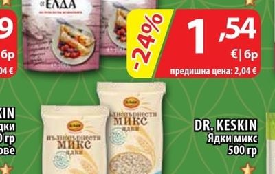 СУИТЛИ Подсладител таблетки