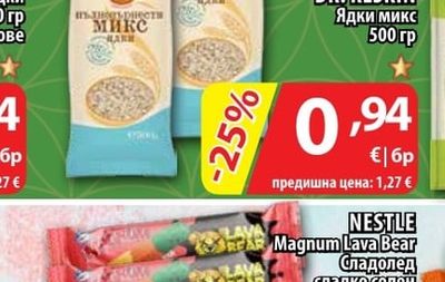 DR. KESKIN Брашно от елда