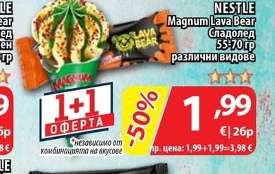DR. KESKIN Ленено семе натрошено