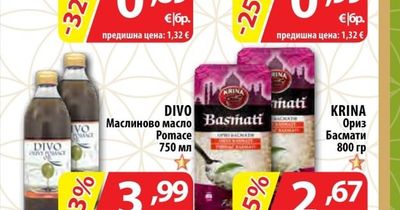 KRINA Ориз Басмати