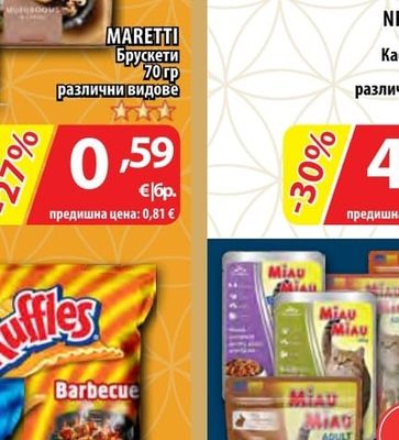 Nespresso Starbucks Кафе капсули