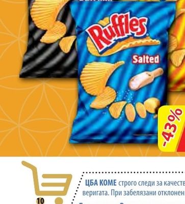 Ruffles Чипс
