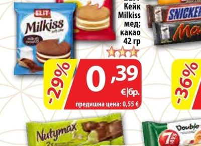 ROSHEN Шоколадов бар