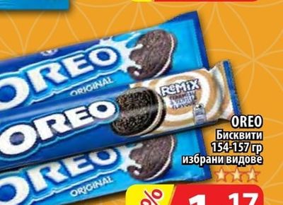 HARIBO Желирани бонбони
