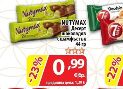 ELIT Кейк Milkiss мед; какао