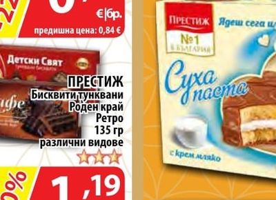 7 DAYS Кроасан