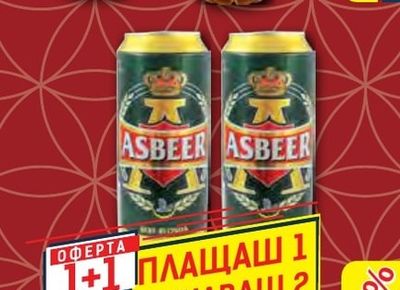 NESTEA Студен чай