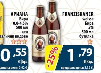 COCA-COLA; FANTA; SPRITE Газирана напитка