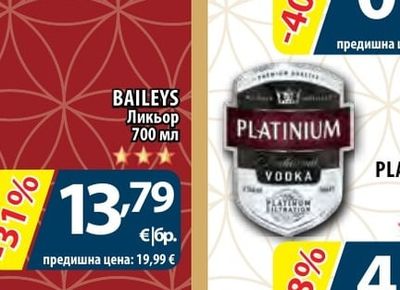 АРИАНА Бира 0,0-4,5%
