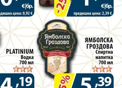 FRANZISKANER Бира weisse 5%