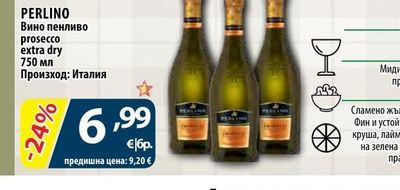 PERLINO Вино пенливо prosecco extra dry