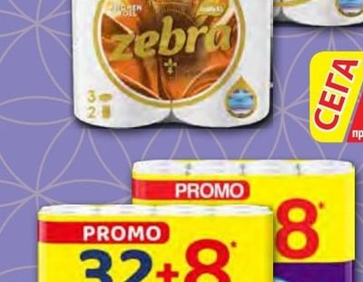 ZEBRA Кухненска ролка 3 пласта