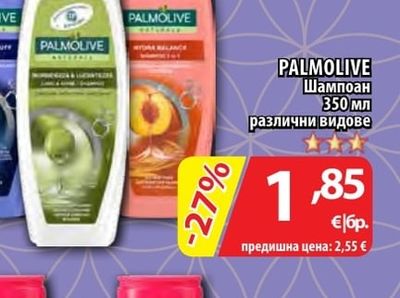 PALMOLIVE Шампоан