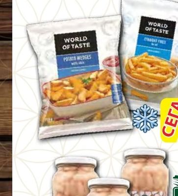 WORLD OF TASTE Пържени картофи; картофи с кожа замразени