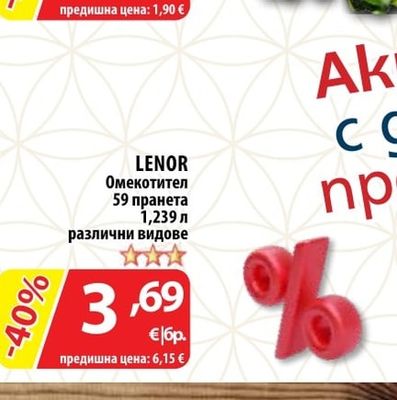 БУРГАСКО Бира