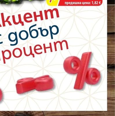 LENOR Омекотител