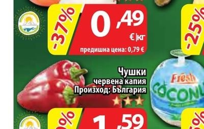 Кромид лук