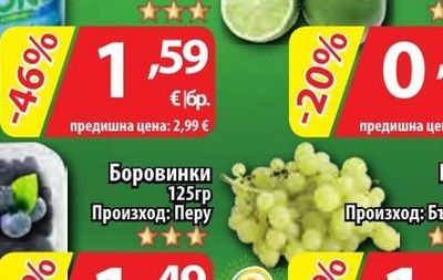 Fresh COCONUT Кокосов орех за пиене