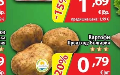 Домати чери
