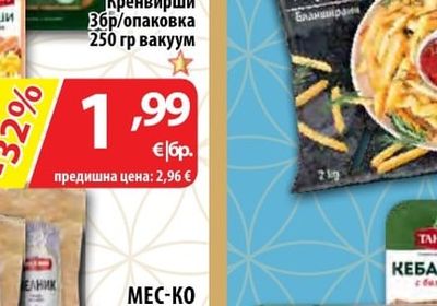 ТАНДЕМ Мини кренвирши