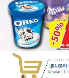 MILKA; OREO Сладолед