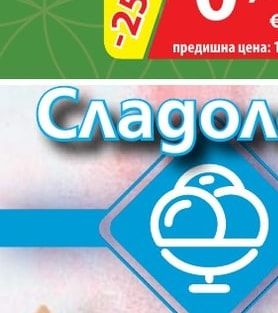 БИЗНЕС КЪЩА Корнфлейкс без захар