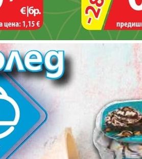 БИЗНЕС КЪЩА Кокосово брашно