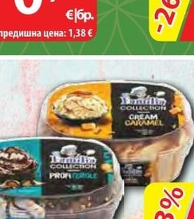 БИЗНЕС КЪЩА Ленено семе натрошено