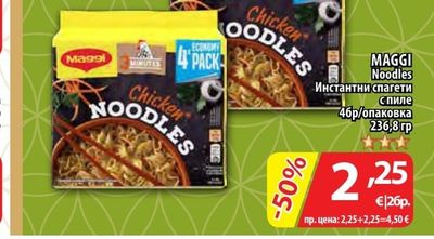 MAGGI Noodles Инстантни спагети с пиле