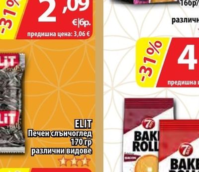 BIANCHI Nero Кафе капсули Dolce Gusto стандарт