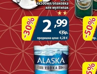 ALASKA Водка
