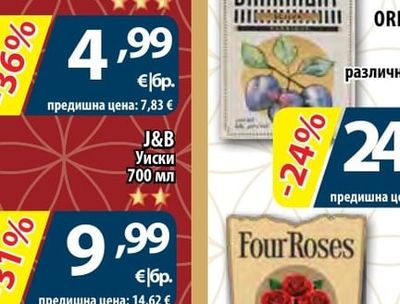 FOUR ROSES Уиски