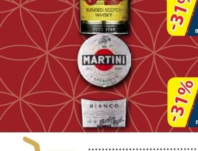 MARTINI Вермут