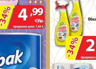 ALVINA Омекотител Deluxe Perfume