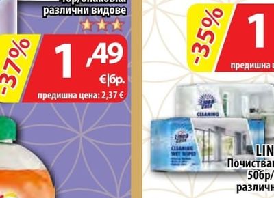 SELPAK Кухненска ролка