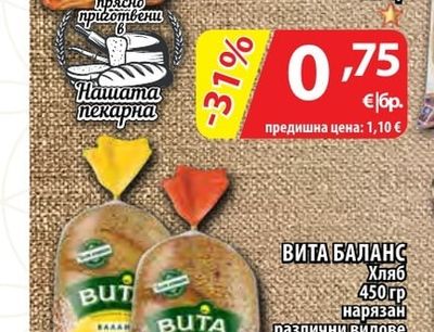 ФОРНЕТТИ Закуска с топено сирене; с кашкавал