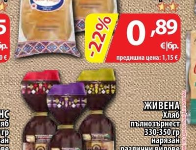 ЕЛИАЗ Хляб Добруджа