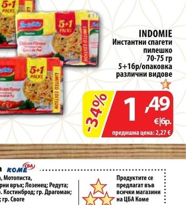 ЗАХИРА Бяла кристална захар