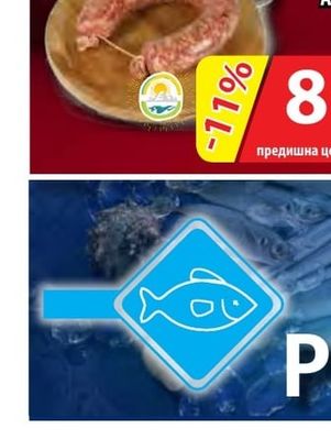 АЛДАГОТ Суджук